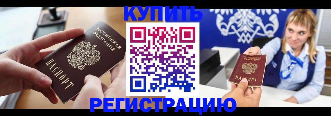 найти адрес прописки в Уфе
