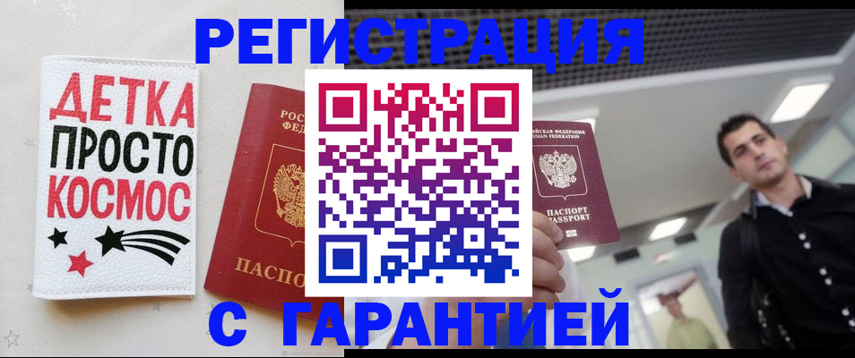 регистрация для школы в Уфе