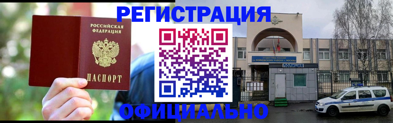регистрация для школы в Уфе